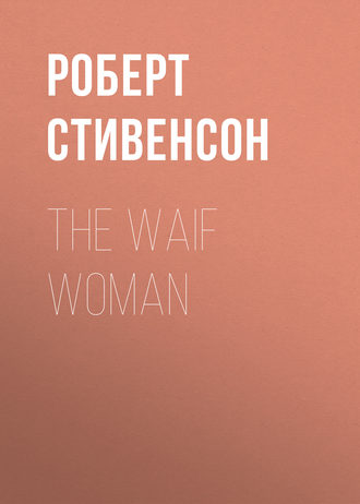 Обложка книги «The Waif Woman»