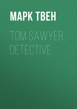 Обложка книги «Tom Sawyer, Detective»