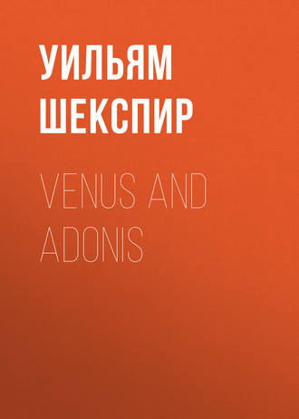 Обложка книги «Venus and Adonis»