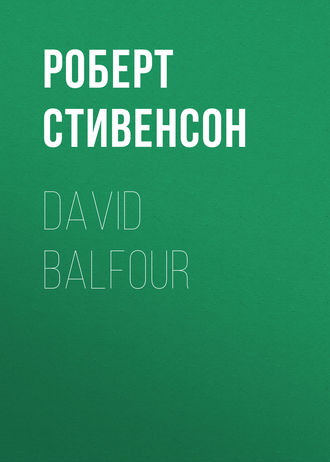 Обложка книги «David Balfour»