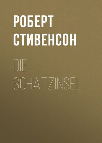 Обложка книги «Die Schatzinsel»