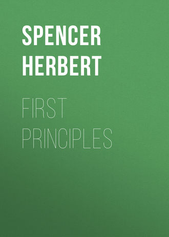 Spencer Herbert. First Principles