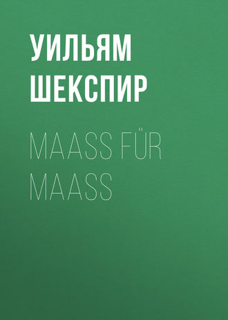Обложка книги «Maaß für Maaß»