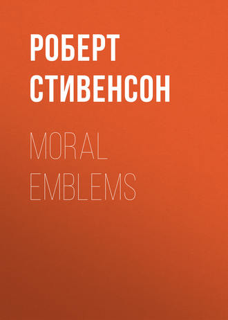 Обложка книги «Moral Emblems»