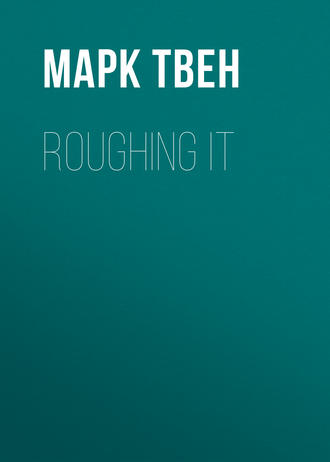 Обложка книги «Roughing It»