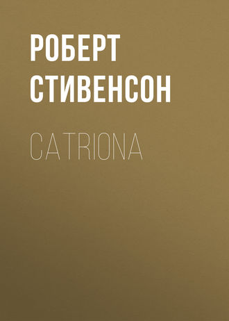 Обложка книги «Catriona»