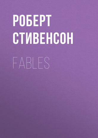 Обложка книги «Fables»