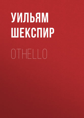 Обложка книги «Othello»