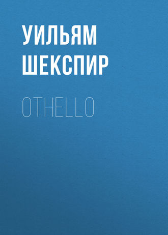 Обложка книги «Othello»