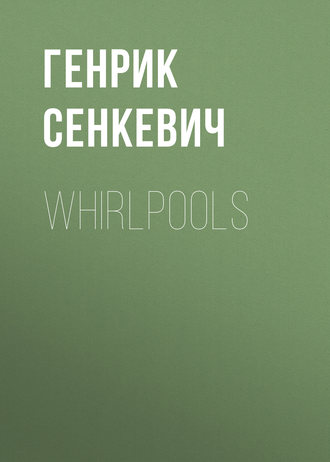 Обложка книги «Whirlpools»