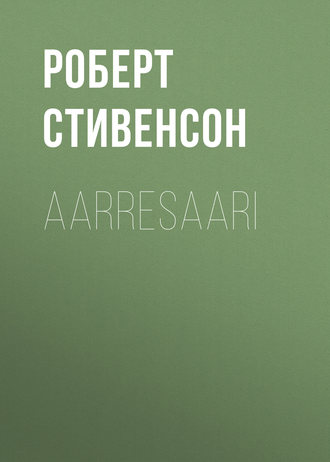 Обложка книги «Aarresaari»