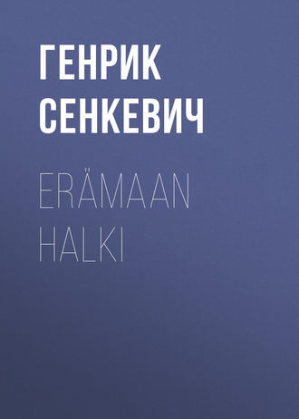 Обложка книги «Erämaan halki»