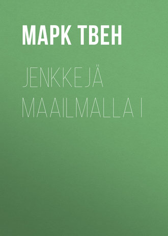 Обложка книги «Jenkkejä maailmalla I»