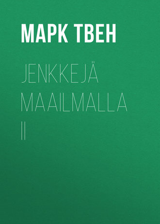 Обложка книги «Jenkkejä maailmalla II»