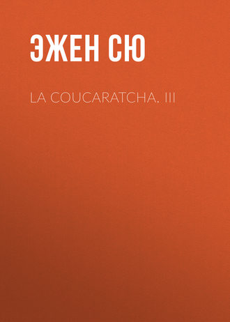 Эжен Сю. La coucaratcha. III