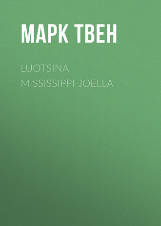 Обложка книги «Luotsina Mississippi-joella»