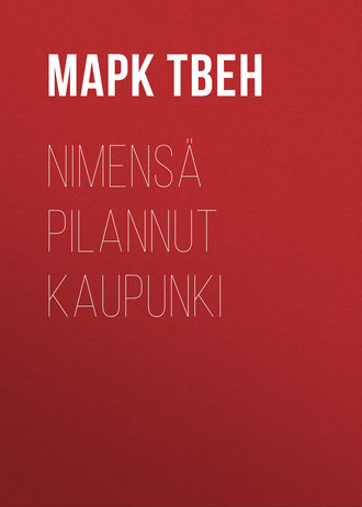 Обложка книги «Nimensä pilannut kaupunki»