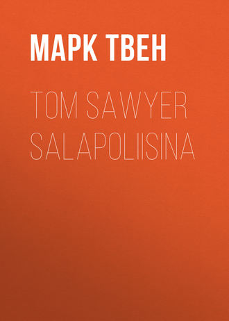 Обложка книги «Tom Sawyer salapoliisina»