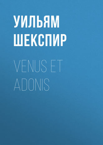 Обложка книги «Venus et Adonis»