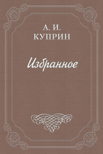 Обложка книги «Искусство»