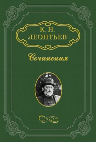 Обложка книги «Поединок»