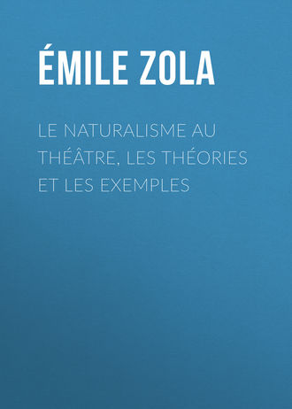 Обложка книги «Le Naturalisme au théâtre, les théories et les exemples»