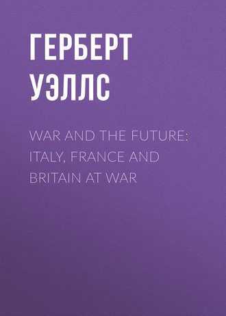 Обложка книги «War and the Future: Italy, France and Britain at War»
