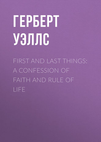 Обложка книги «First and Last Things: A Confession of Faith and Rule of Life»