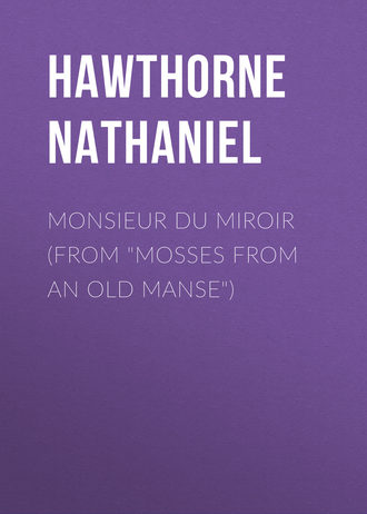 Обложка книги «Monsieur du Miroir (From "Mosses from an Old Manse")»