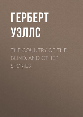 Обложка книги «The Country of the Blind, and Other Stories»