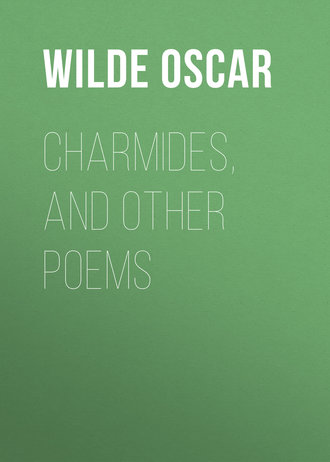 Обложка книги «Charmides, and Other Poems»