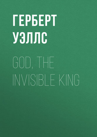 Обложка книги «God, the Invisible King»