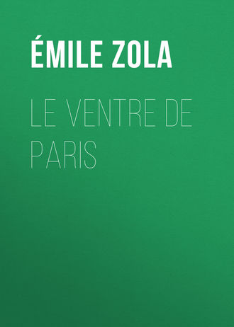 Обложка книги «Le Ventre de Paris»
