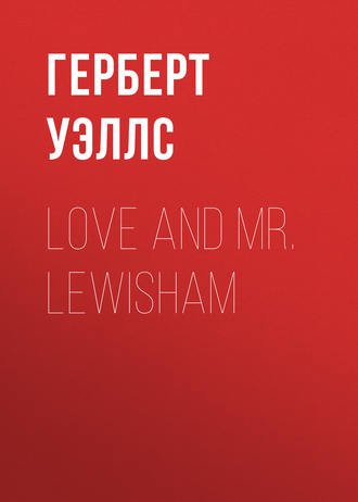 Обложка книги «Love and Mr. Lewisham»