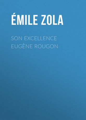 Обложка книги «Son Excellence Eugène Rougon»