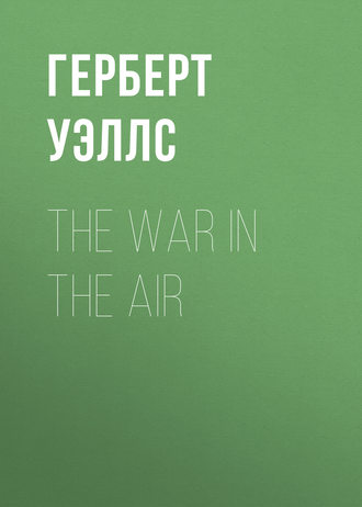 Обложка книги «The War in the Air»