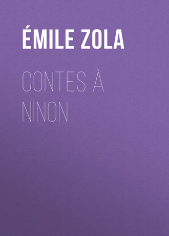 Обложка книги «Contes à Ninon»