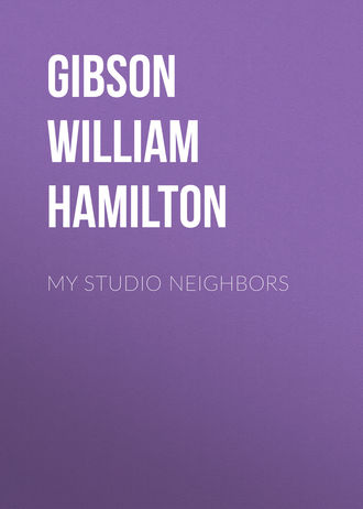 Обложка книги «My Studio Neighbors»
