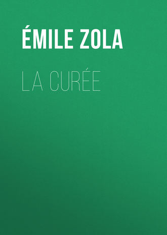 Обложка книги «La Curée»
