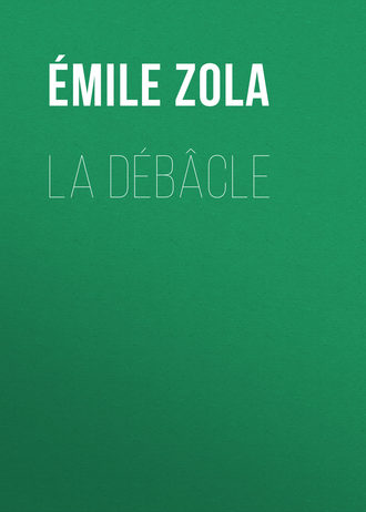Обложка книги «La Débâcle»