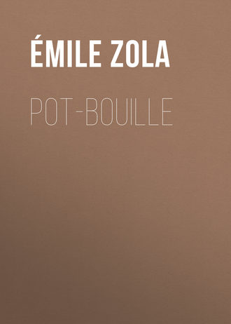 Обложка книги «Pot-Bouille»