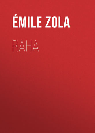Обложка книги «Raha»