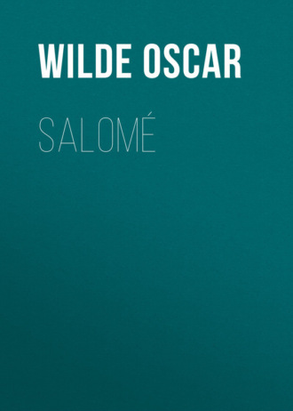 Обложка книги «Salomé»