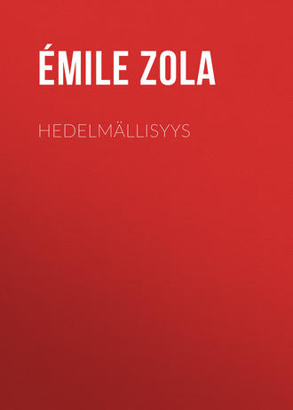 Обложка книги «Hedelmällisyys»