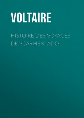 Вольтер. Histoire des voyages de Scarmentado