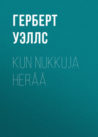 Обложка книги «Kun nukkuja herää»