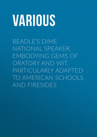 Обложка книги «Beadle's Dime National Speaker, Embodying Gems of Oratory and Wit, Particularly Adapted to American Schools and Firesides»