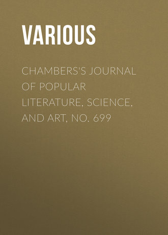 Обложка книги «Chambers's Journal of Popular Literature, Science, and Art, No. 699»