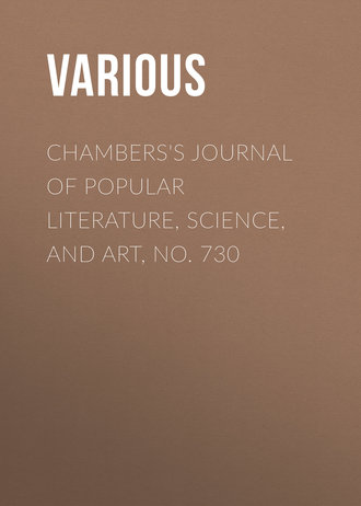 Обложка книги «Chambers's Journal of Popular Literature, Science, and Art, No. 730»