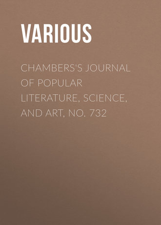Обложка книги «Chambers's Journal of Popular Literature, Science, and Art, No. 732»